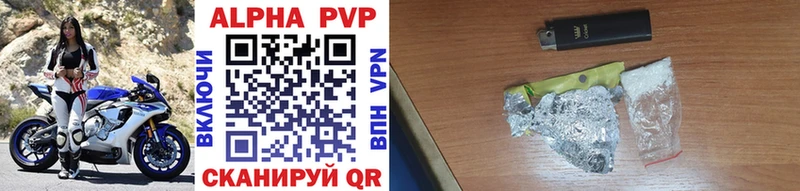 гидра   Красково  Alpha-PVP VHQ 