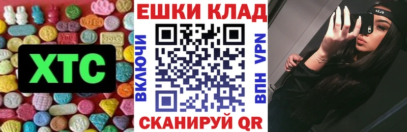 ЭКСТАЗИ круглые  наркотики  Красково 
