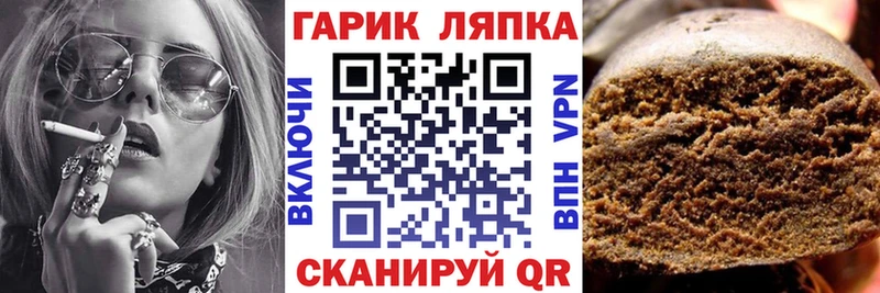 ГАШИШ hashish  наркошоп  Красково 