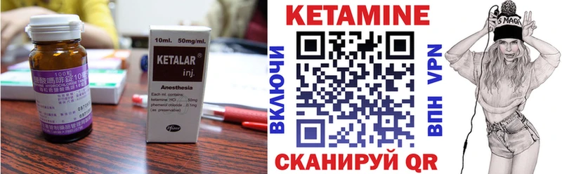 КЕТАМИН VHQ  Красково 