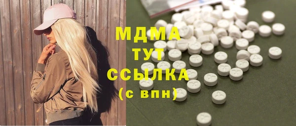 гидра Бронницы