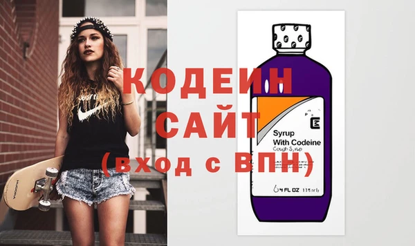 меф Бородино
