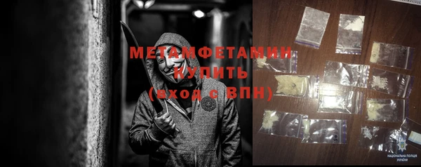 меф Бородино