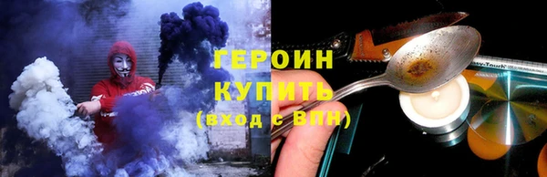 дурь Богородицк