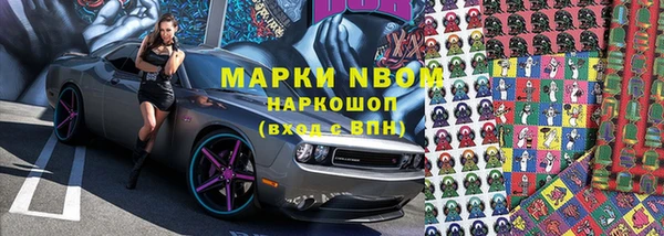 меф Бородино