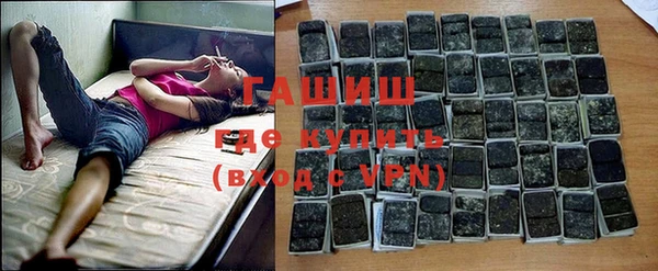 гидра Бронницы