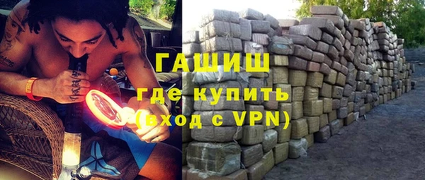 меф Бородино