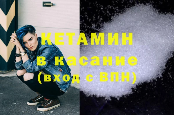 бутират Бугульма