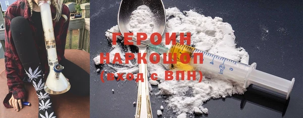 дурь Богородицк