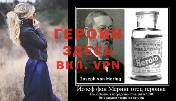 гидра Бронницы