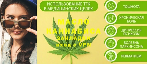 дурь Богородицк