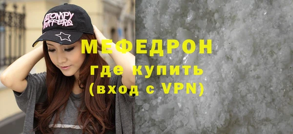 бутират Бугульма