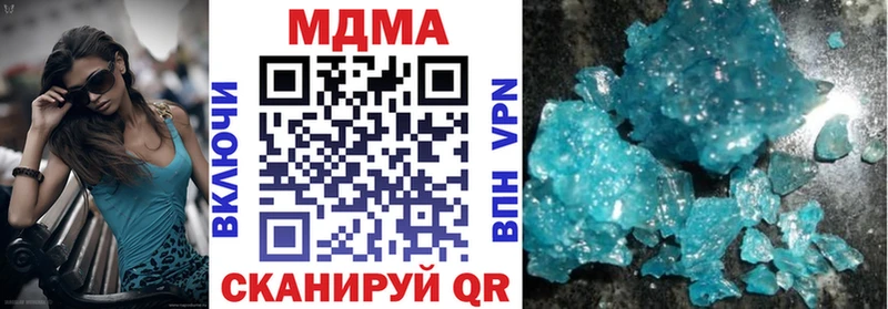 MDMA Molly  Красково 