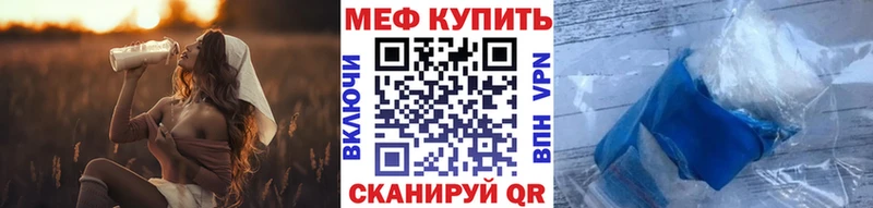 Мефедрон mephedrone  где купить наркотик  Красково 