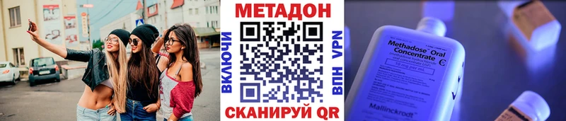 купить  сайты  Красково  МЕТАДОН кристалл 