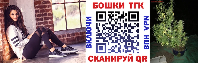 Бошки марихуана SATIVA & INDICA  ссылка на мегу tor  Красково 
